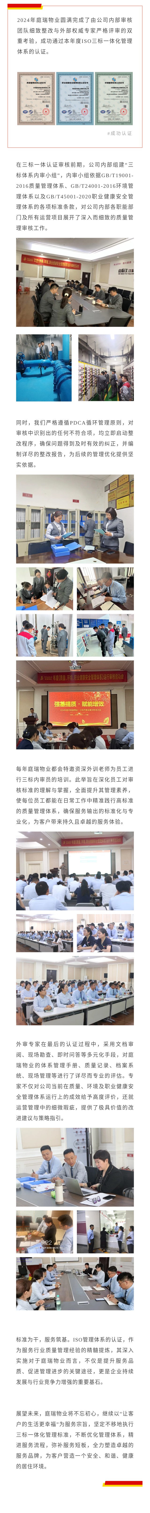 三标一体推文.jpg